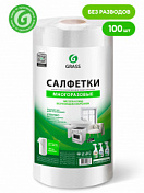 Салфетки для сухой и влажной уборки 25*30 (100шт) Grass  IT-0755