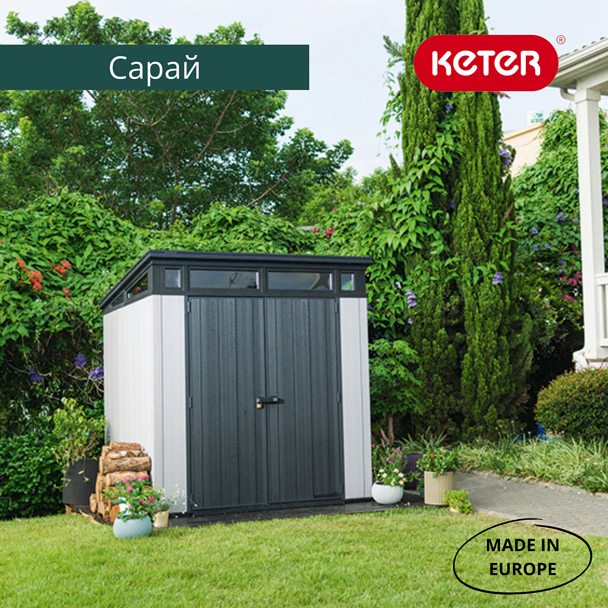 Инновационный сарай из панелей DUOTECH Artisan 7×7
