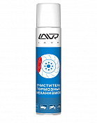 Очиститель тормозных механизмов LAVR cleaning of brake and clutch 400мл LAVR  Ln1495