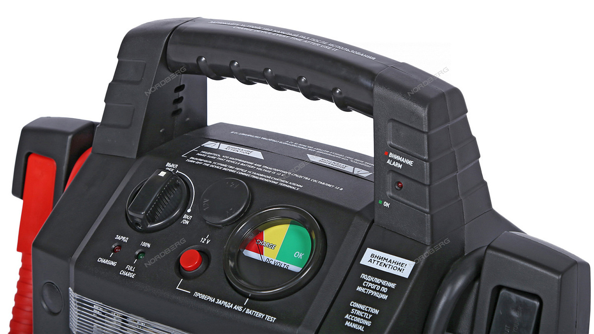 Пусковое портативное устройство 12 В, 22 А·ч