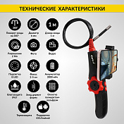 Видеоэндоскоп управляемый USB, 2Мп, 1920x1080, 1м, 6мм, 360° Car-tool  IC-V200 1