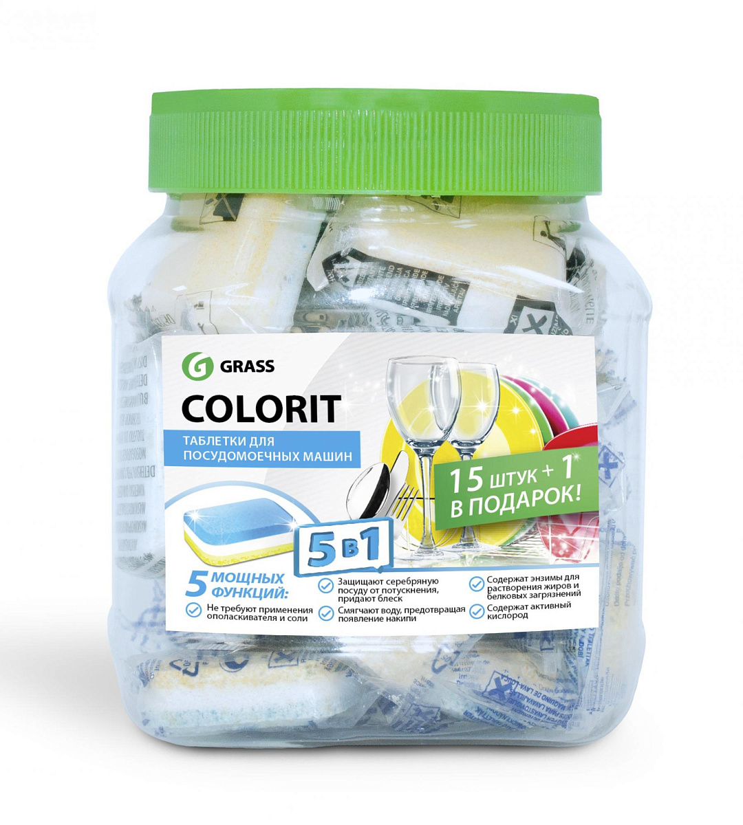 таблетки для посудомоечных машин "colorit" grass
