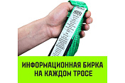 Буксировочный трос  REGULAR, масса авто 1,2 т, разрывная 3 т, 4 м, лента 35 мм HITCH  SZ073740  4