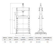 Пресс гидравлический гаражный на 20 тонн Станкоимпорт  SD0805C 2