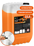 Автошампунь, активная пена "Active Foam Prime" (канистра 22.5 кг) Grass  110502