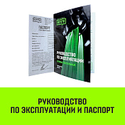 Строп СТП-5,0т (SF 6) 125мм Magnus Profi   9