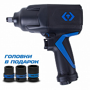 Гайковерт пневматический ударный 1/2", 1288 Нм King Tony  P33481-095B 1