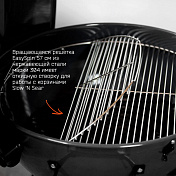 Угольный гриль Slow ‘N Sear Original Kettle, 57 см, черный Slow ‘N Sear  f0007  14