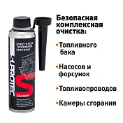 Очиститель топливной системы (бензин), очиститель инжектора и клапанов Suprotec  120987 1