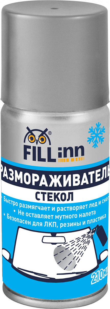 Размораживатель стекол (аэрозоль), 210 мл