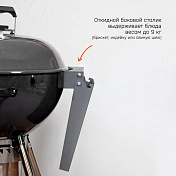 Угольный гриль Slow ‘N Sear Original Kettle, 57 см, черный Slow ‘N Sear  f0007  3