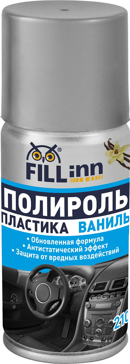 Полироль пластика для приборной панели (глянцевый) ваниль, (аэрозоль)