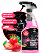 Полироль-очиститель пластика матовый "Polyrole Matte" клубника (флакон 600 мл) Grass  110427