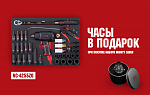 Набор пневмоинструмента 1/2" с принадлежностями, ложемент, 41 предмет