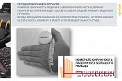 Перчатки TEGERA Infinity 8800  Tegera  TEG-8800 2