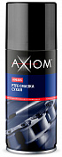 Смазка сухая PTFE 140 мл Axiom  A9630S | Helas.ru