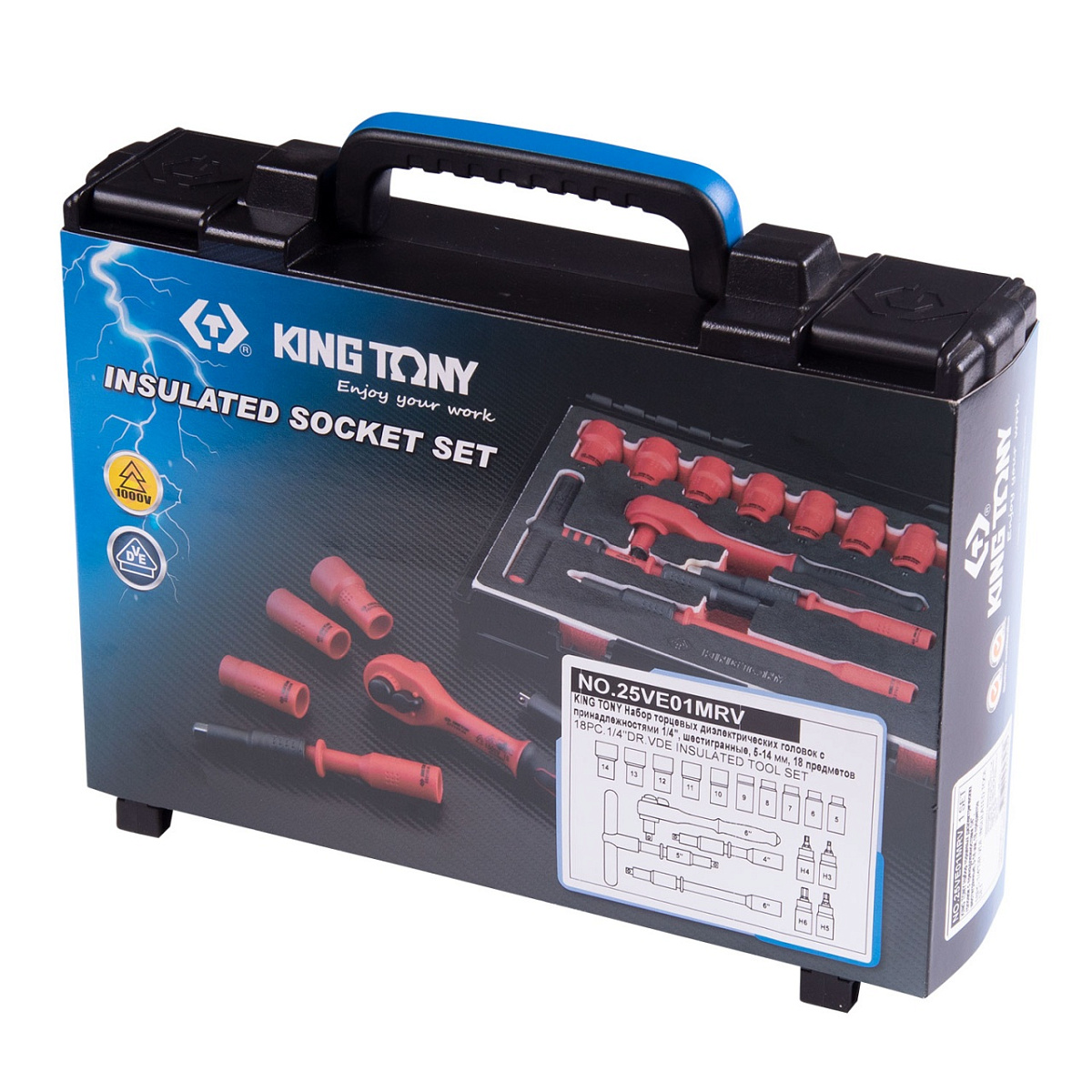 Набор торцевых диэлектрических головок с принадлежностями 1/4", шестигранные, 5-14 мм, 18 предметов