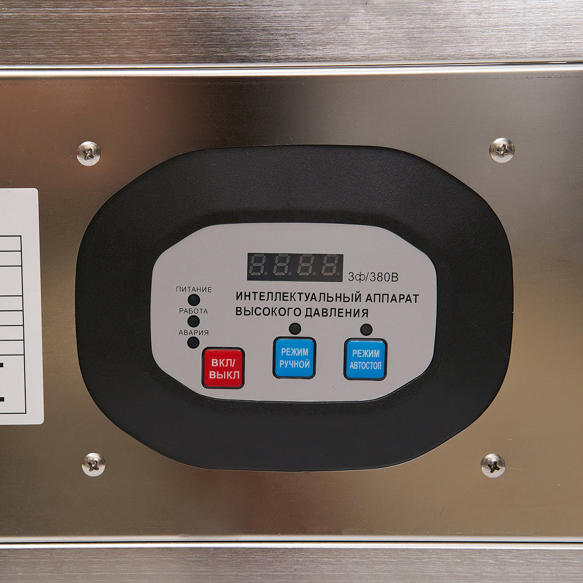 Аппарат высокого давления 230бар, 16л/мин, 380в, 7,5кВт, 1450об/мин