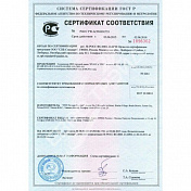 Прибор для измерения толщины покрытия Etari  CHY-115 2