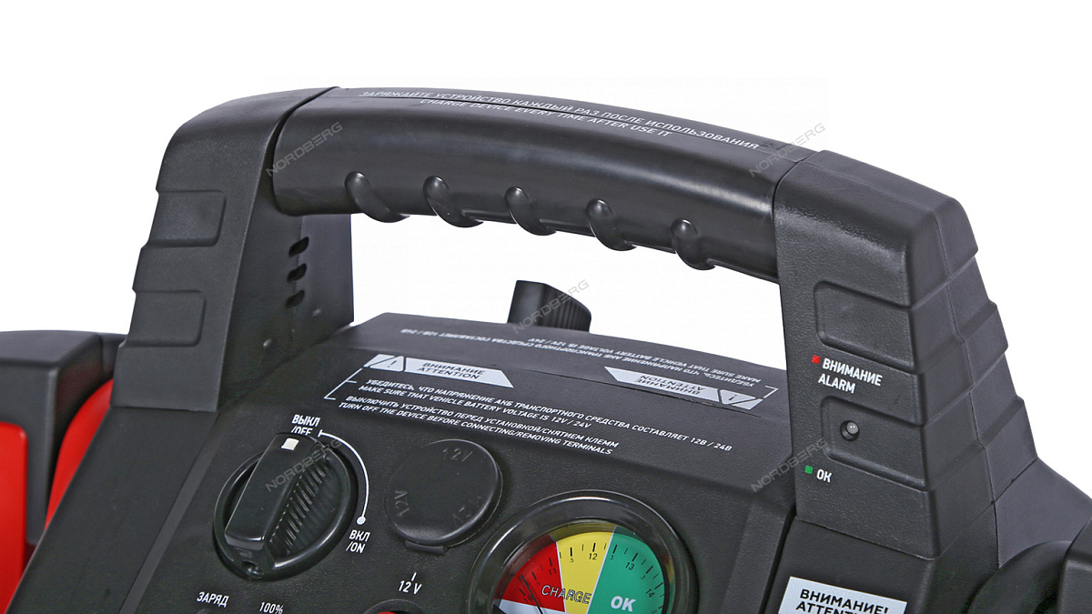 Пусковое портативное устройство 12/24 В, 2*22 А·ч