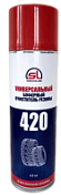 Очиститель резины буферный универсальный 450 мл. (аэрозоль) Service Line  SL420