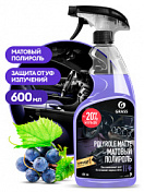 Полироль-очиститель пластика матовый "Polyrole Matte" виноград (флакон 600 мл) Grass  110394