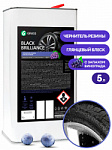 Black Brilliance Чернитель шин 5 кг, жест. тара  GRASS