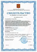 Динамометрический ключ 400-2000 Нм, двухстороннего действия с приводным квадратом 1" Garwin Industrial  501521-400-2000-1 3