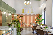 Стул NARDI Bora Bistrot белый Nardi  4024300000  4
