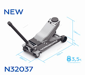 Домкрат подкатной, грузоподъемность 3,5 т  N32037 1