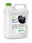 Polyrol Shine Полироль для кожи, резины и пластика глянцевый блеск 5 кг GRASS Grass  341005