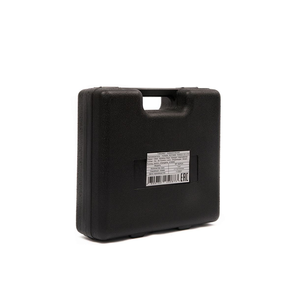 ГАЙКОВЕРТ ПНЕВМАТИЧЕСКИЙ, 1/2", 700НМ, 7000ОБ/МИН, 6,2БАР, С НАБОРОМ ГОЛОВОК