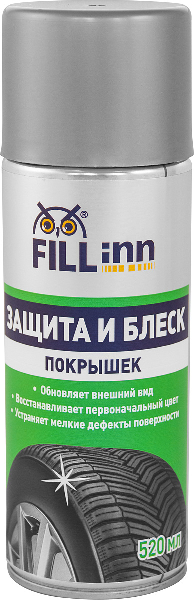 Защита и блеск покрышек (аэрозоль)