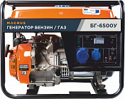 Газо-бензиновый генератор БГ-6500У