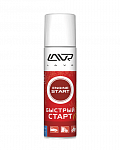Быстрый старт Starting fluid LAVR 335 мл