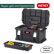 Ящик для инструментов Keter CONNECT TOOL BOX 17205288 2