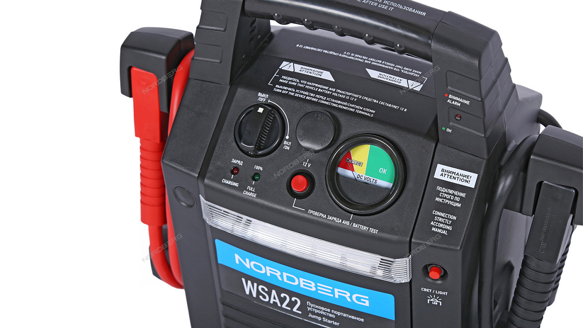 Пусковое портативное устройство 12 В, 22 А·ч