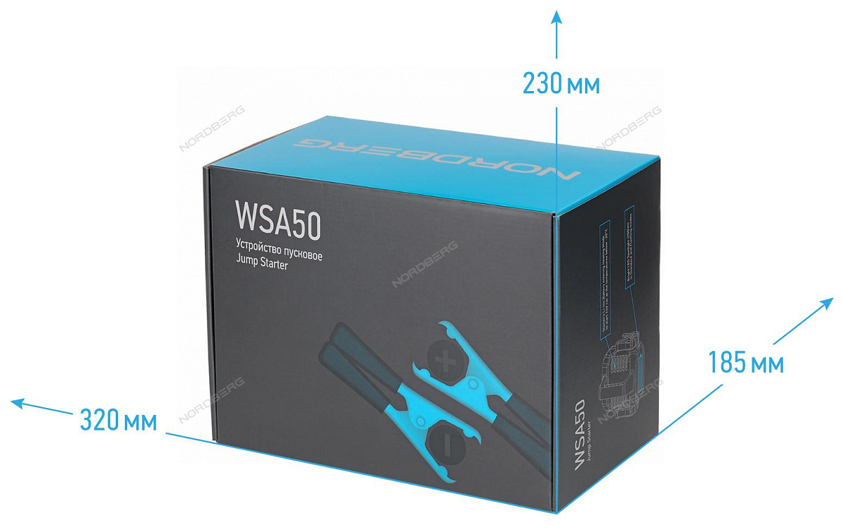 Устройство пусковое портативное 5/9/12/24 В, емкость 56 Aч