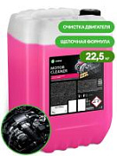 Очиститель двигателя Motor Cleaner 22,5 кг GRASS Grass  110508
