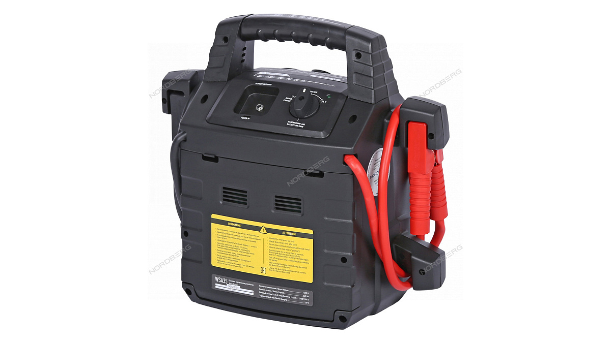 Пусковое портативное устройство 12/24 В, 2*22 А·ч