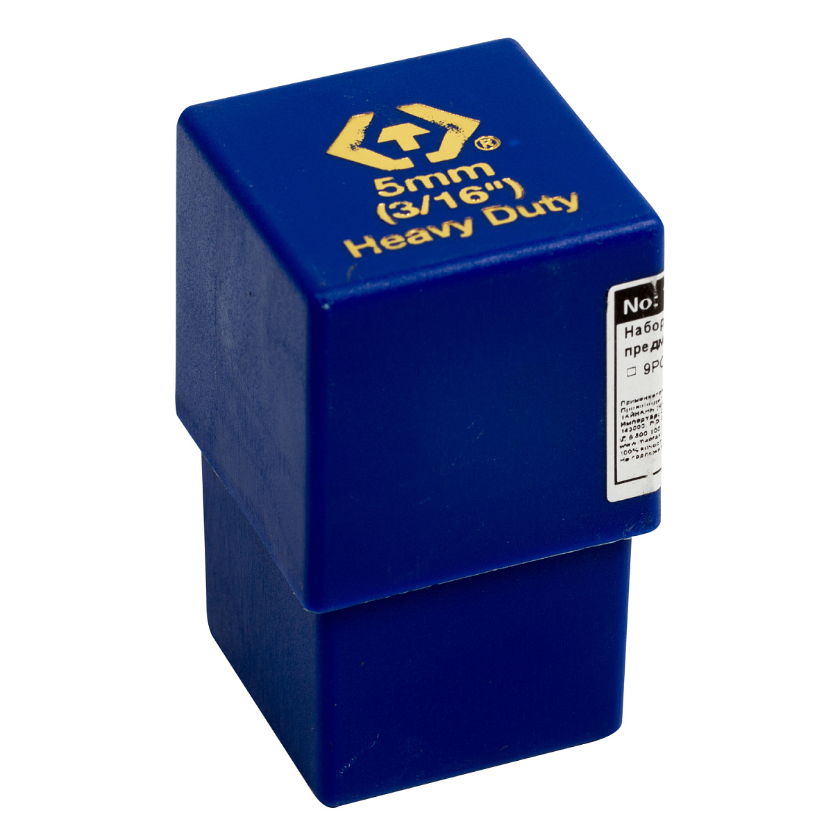 Набор ударных клейм 5 мм, цифры, 9 предметов, хвостовик HRC 40 