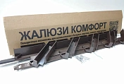 Жалюзи "Комфорт" поворотные, комплект 2шт 1