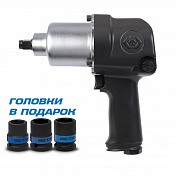 Гайковерт пневматический ударный 1/2", 678 Нм King Tony  P33411-040B 1
