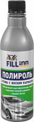 Полироль кузова с воском FILL Inn  FL046