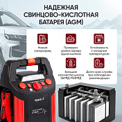 Пусковое устройство 12В, 18 000 мАч, 450/1000А Car-tool  IC-CBL18 10