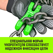 Укоротитель цепной клешневой г/п T8 HITCH   4