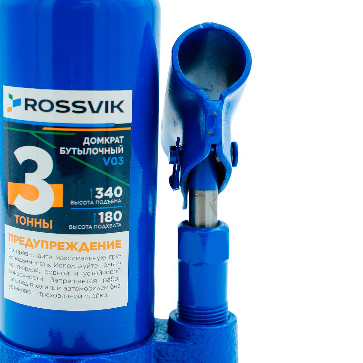 Домкрат бутылочный V03, г/п 3,0т ROSSVIK