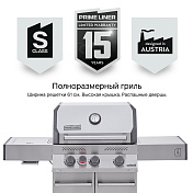 Газовый гриль PRIMELINER S class 3B PRIMELINER  79125  1