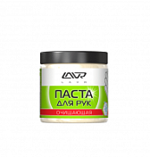 Очищающая паста для рук Handwashpaste 500 мл LAVR  Ln1701