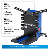 Лифт для колес к шиномонтажным станкам Nordberg  NTL21 2